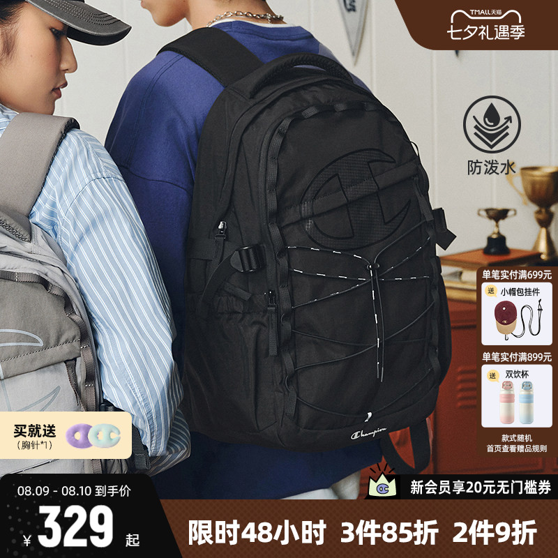 Champion冠军双肩包休闲户外包