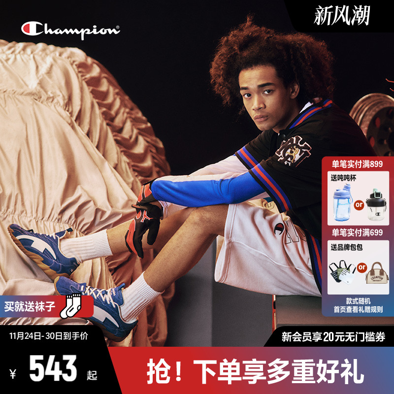 Champion冠军德训鞋羽翼鞋板鞋男