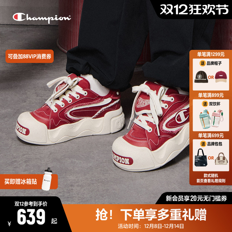 Champion冠军板鞋面包鞋