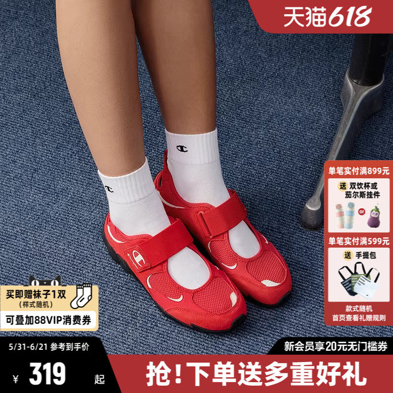 Champion冠军玛丽珍羽翼鞋休闲鞋