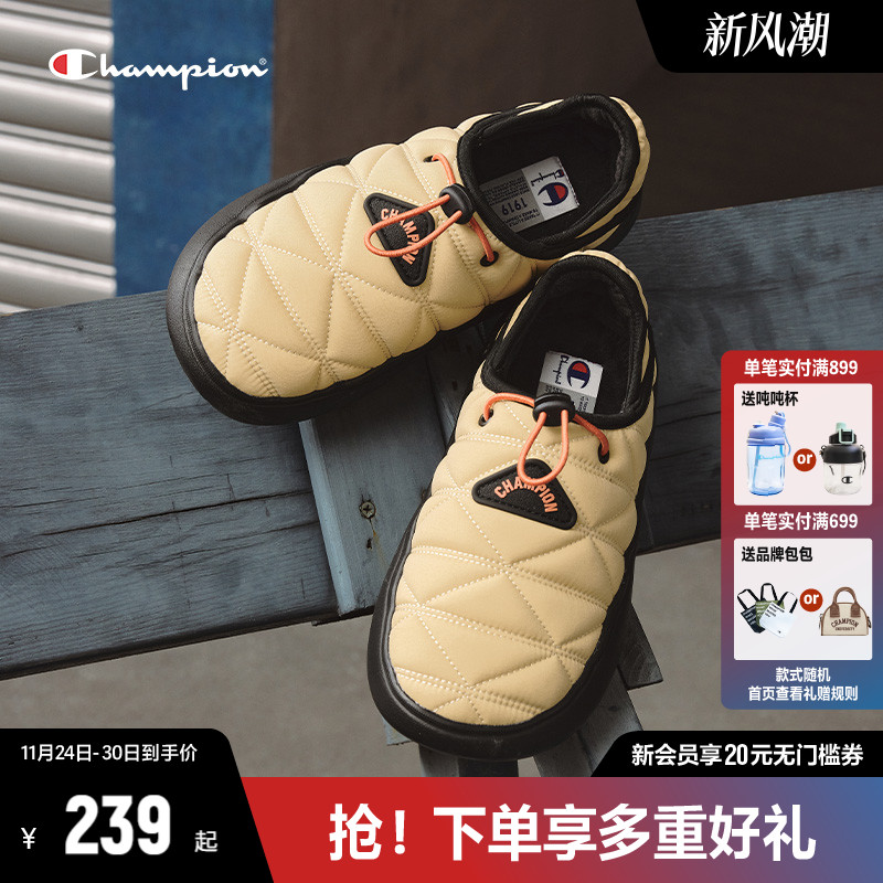 Champion冠军菠萝拖棉拖鞋