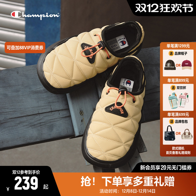 Champion冠军菠萝拖棉拖鞋