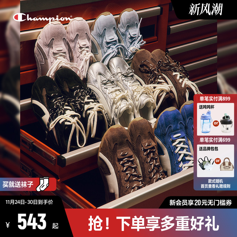 Champion冠军德训鞋羽翼鞋