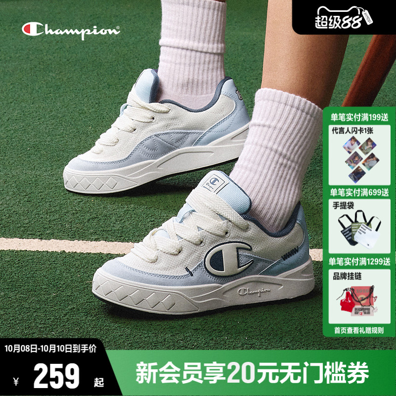 Champion冠军板鞋厚底小白鞋女款