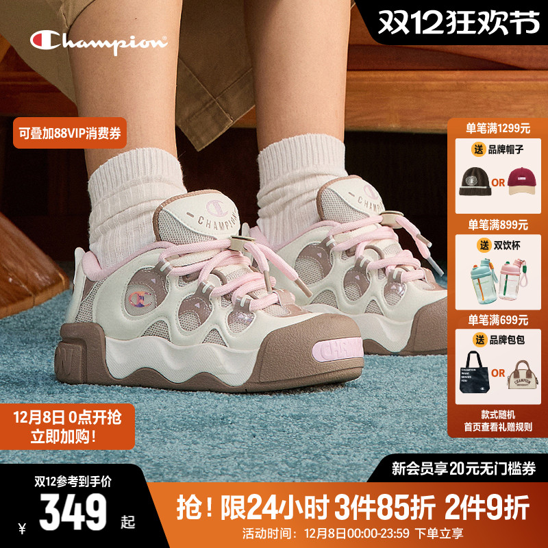 Champion冠军膨膨甜甜圈面包鞋