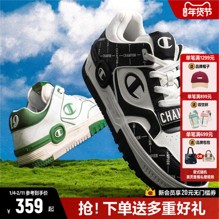 【李宇春同款】Champion冠军板鞋Skate V1 Mono学霸鞋休闲鞋板鞋,女鞋,休闲板鞋,淘宝优惠券,粉丝福利购,淘宝优惠卷