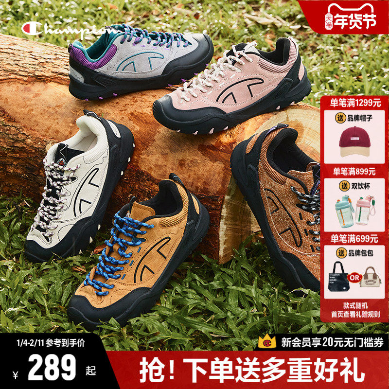 Champion冠军休闲鞋25秋冬新款松果鞋女通勤轻便板鞋男户外运动鞋,女鞋,老爹鞋,淘宝优惠券,粉丝福利购,淘宝优惠卷