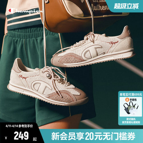 Champion薄底鞋冠军藤跃跑复古跑鞋女鞋春季新款运动休闲鞋男