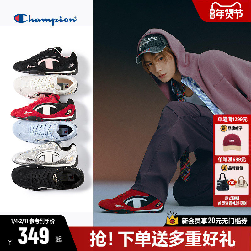 丁禹兮同款Champion冠军赛车鞋薄底德训鞋女25秋新品运动鞋小白鞋,女鞋,德训鞋,淘宝优惠券,粉丝福利购,淘宝优惠卷