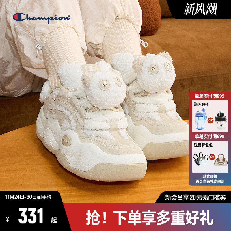 Champion冠军板鞋云朵棉花鞋