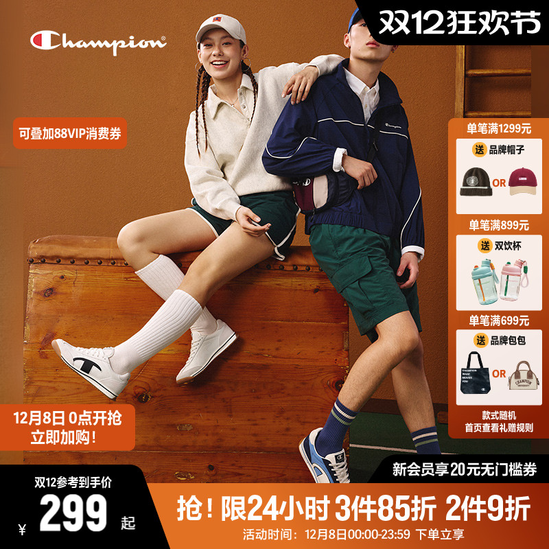 Champion冠军板鞋休闲跑鞋