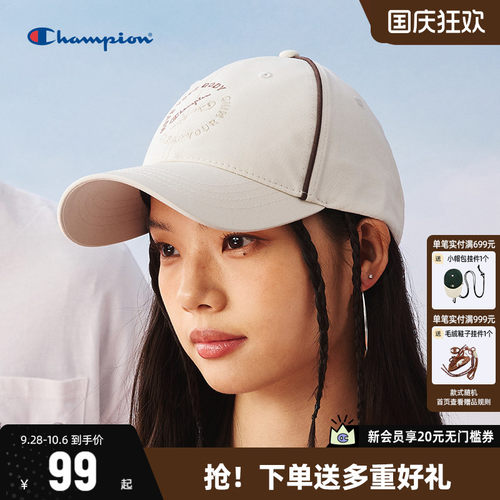 Champion冠军遮阳棒球帽