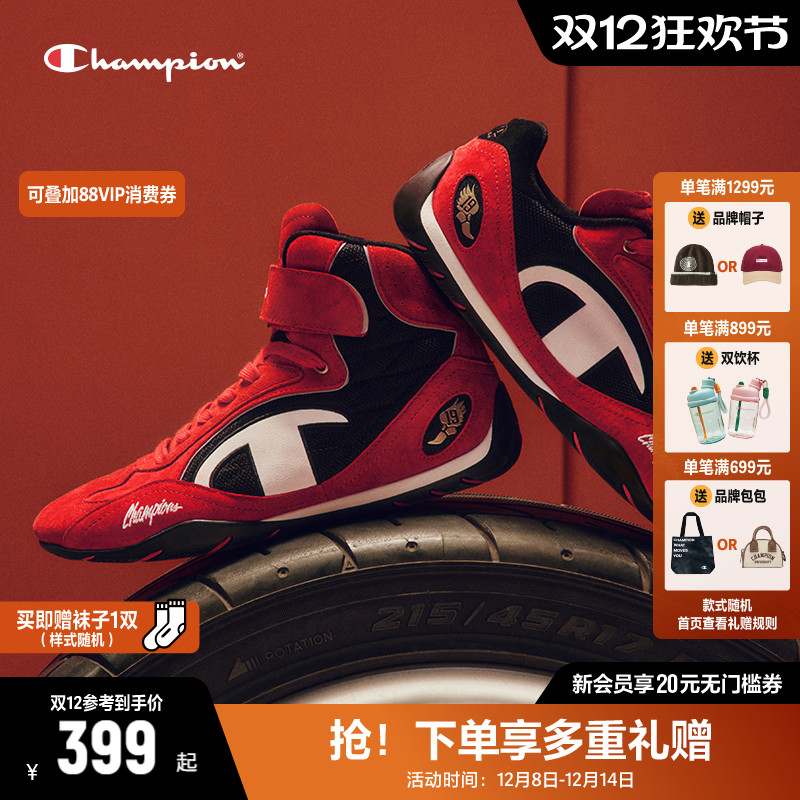 Champion冠军高帮板鞋2025年新款