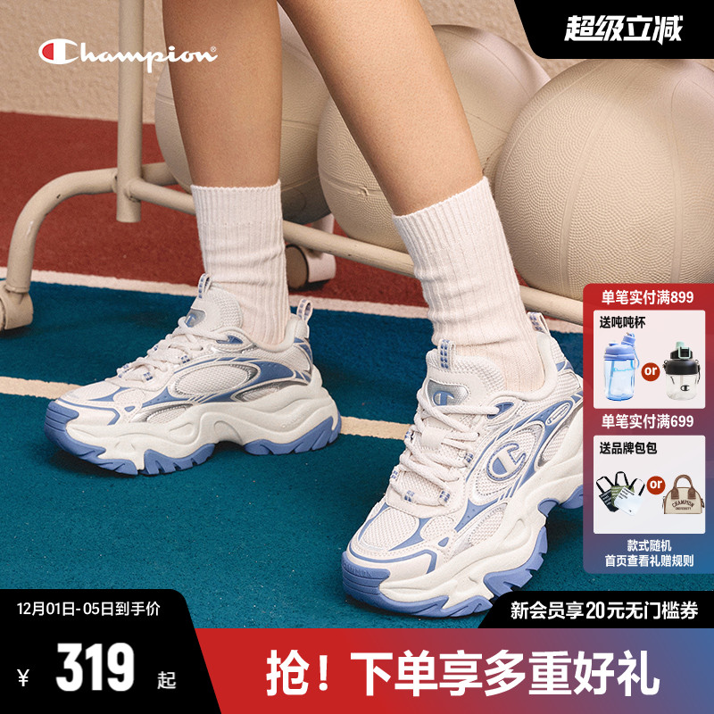 Champion冠军老爹鞋千层