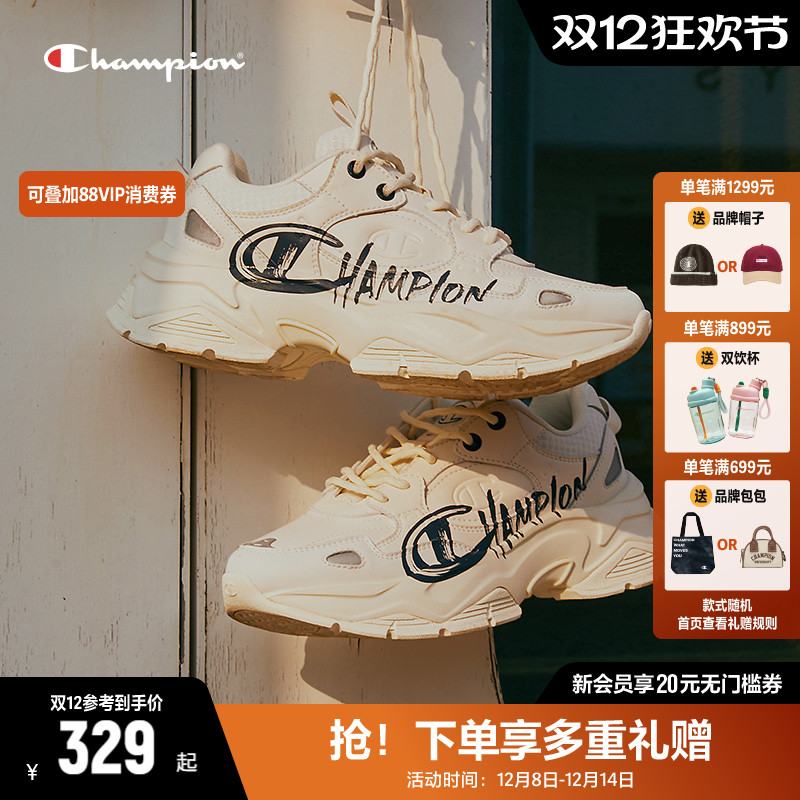 Champion冠军老爹鞋厚底