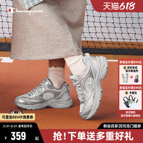 Champion冠军官方老爹鞋2026夏季新款男女同款运动复古跑鞋运动鞋