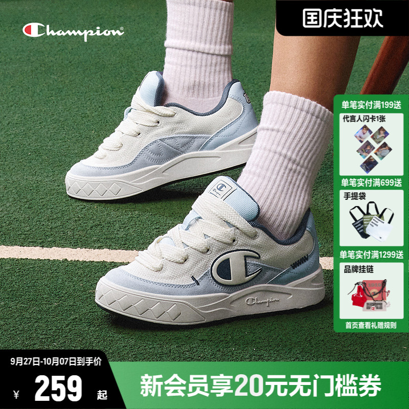 Champion冠军板鞋原子鞋2025年秋季新款厚底小白鞋运动鞋子男女