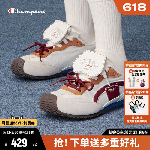Champion蝶翼跑德训鞋