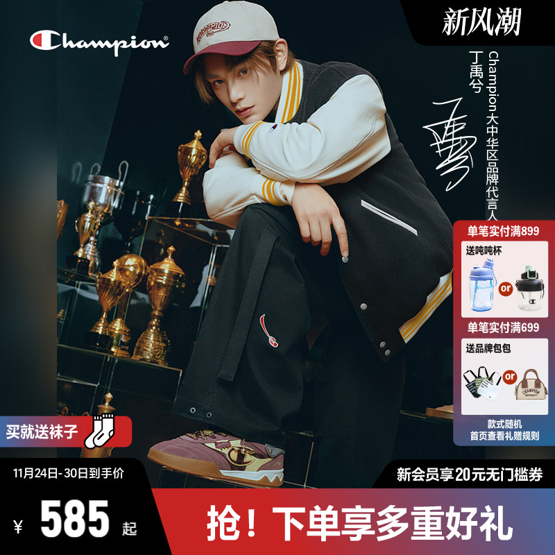 Champion冠军藤校足训鞋德训鞋