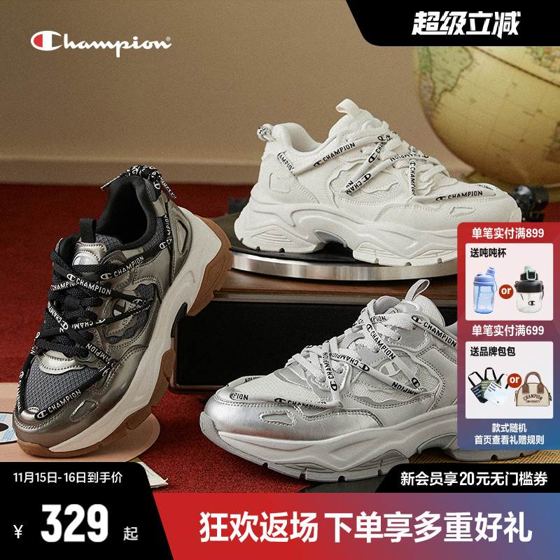 厚底增高老爹鞋CHAMPION冠军