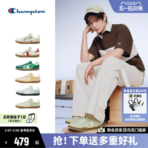 Champion冠军T头德训鞋
