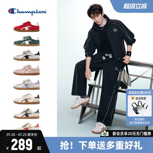 Champion冠军T头德训鞋板鞋
