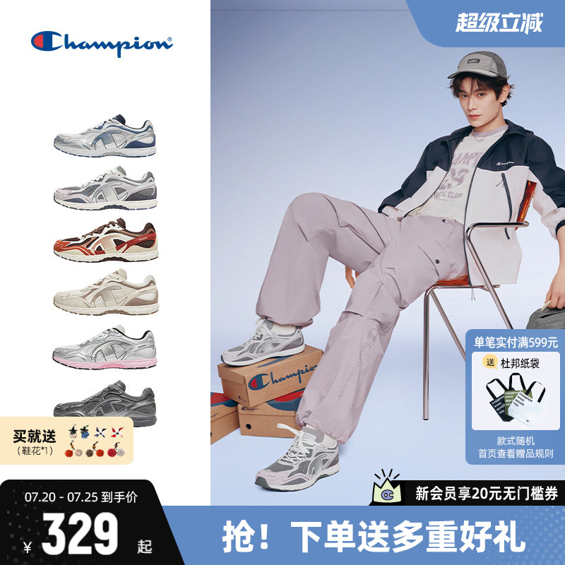 Champion冠军老爹鞋运动鞋