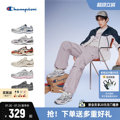 Champion冠军老爹鞋运动鞋