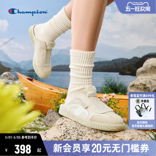 Champion复古半拖德训鞋