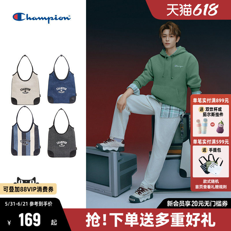 丁禹兮同款Champion冠军腋下包大容量风包单肩包手提托特包女