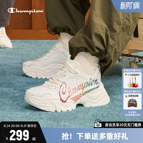 CHAMPION老爹鞋冠军时尚