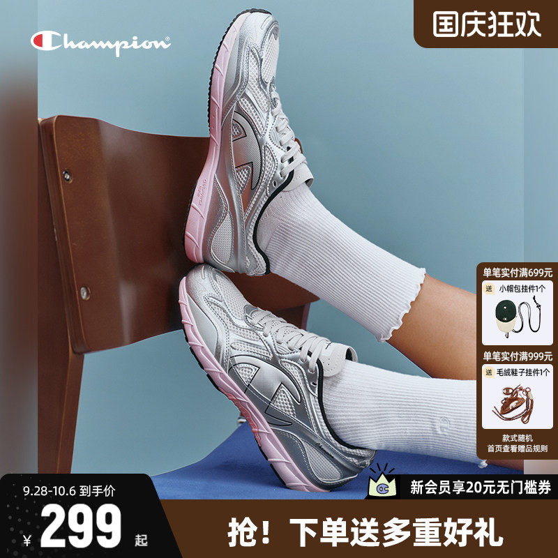 Champion冠军老爹鞋鸥翼鞋运动鞋