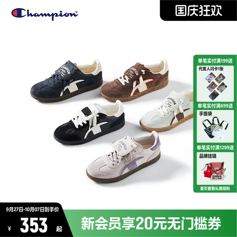 Champion冠军T头德训鞋