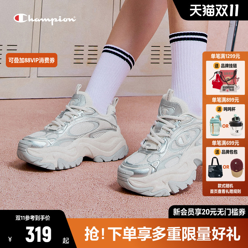 Champion冠军老爹鞋千层