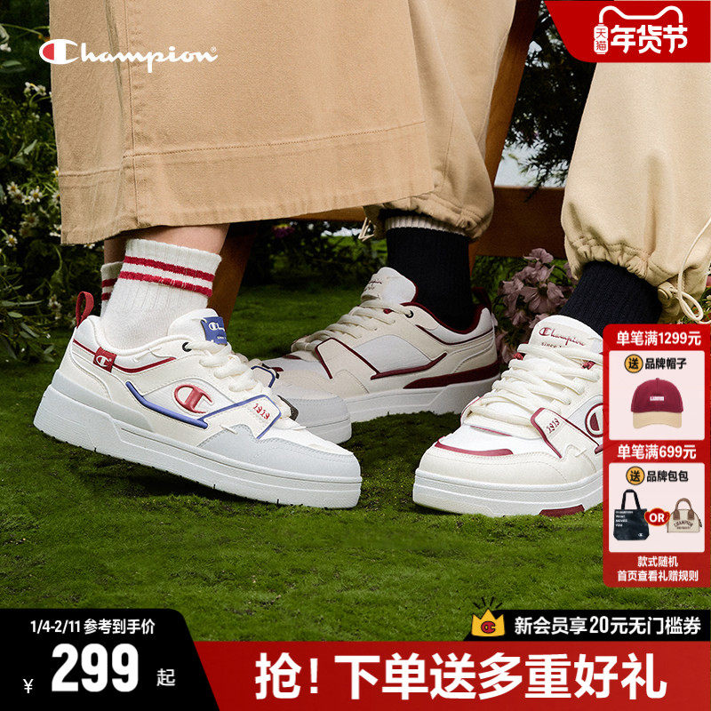 Champion冠军2025秋冬新款休闲板鞋男女情侣潮流运动时尚百搭鞋子,女鞋,休闲板鞋,淘宝优惠券,粉丝福利购,淘宝优惠卷