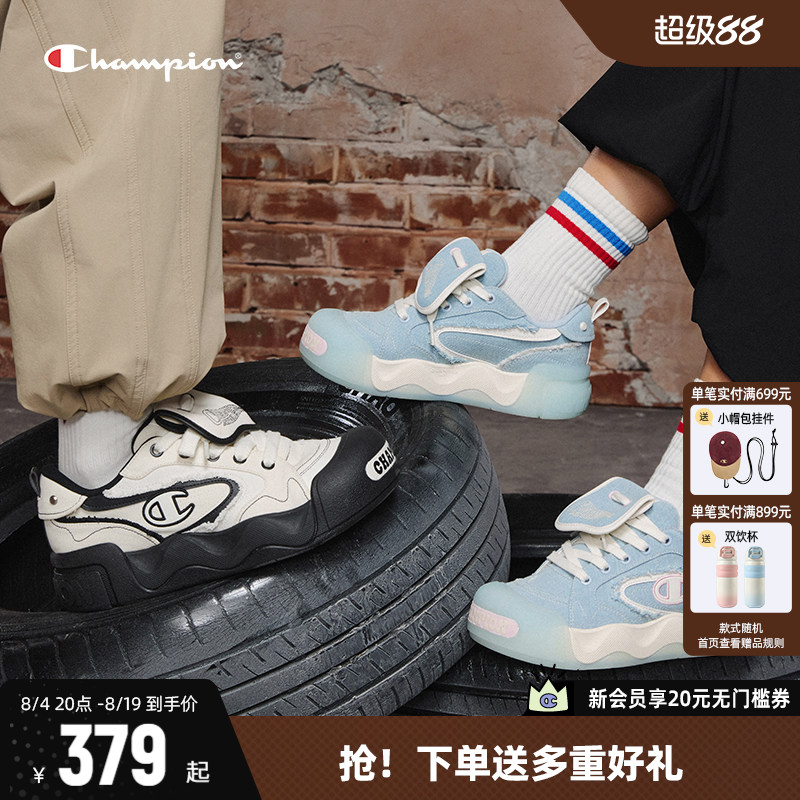 Champion冠军板鞋面包鞋