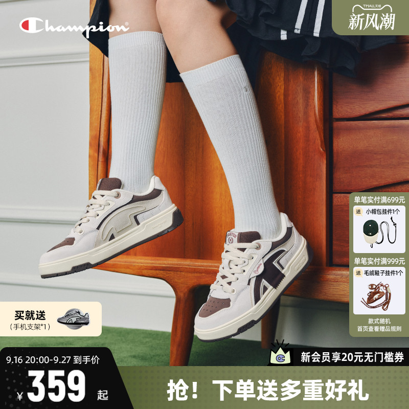 Champion冠军板鞋2026新款秋季女款休闲鞋百搭时尚运动鞋男款平底
