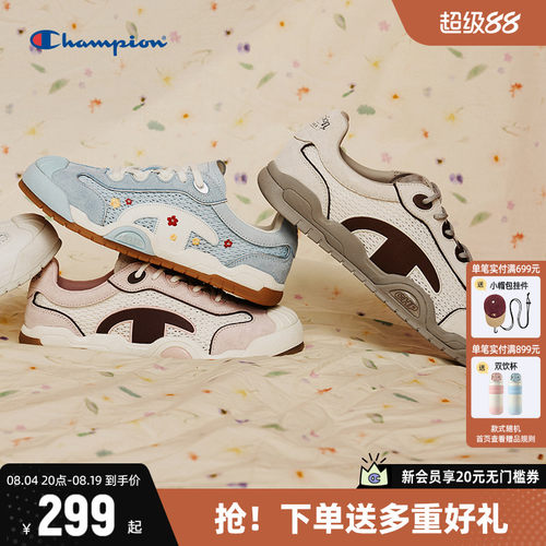 Champion冠军时尚板鞋德训鞋