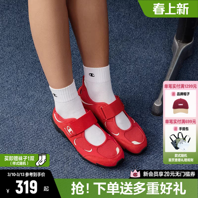 ��ɫ 35 Champion�ھ�����������Ь����Ь