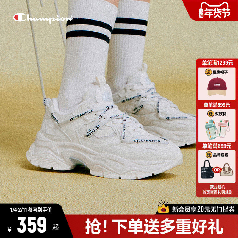 Champion冠军老爹鞋女款2025年秋冬新款鞋子情侣厚底女鞋运动鞋男,女鞋,老爹鞋,淘宝优惠券,粉丝福利购,淘宝优惠卷