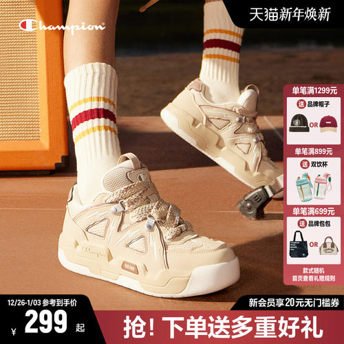 CHAMPION厚底休闲板鞋