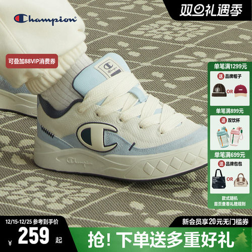 CHAMPION冠军拼色休闲板鞋