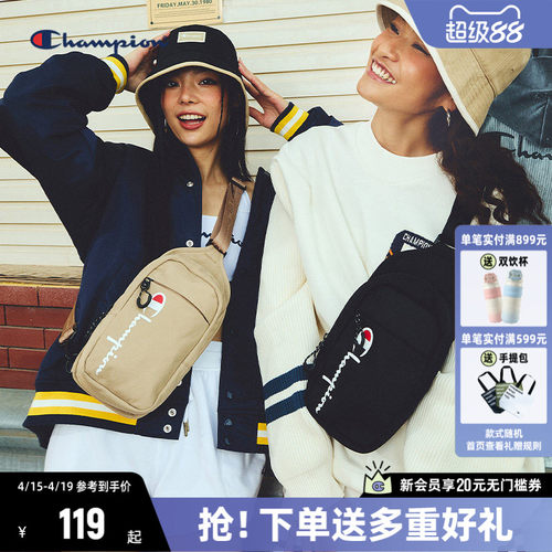 Champion冠军休闲胸包男女同款