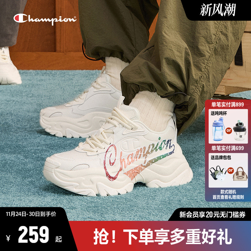 CHAMPION老爹鞋冠军时尚