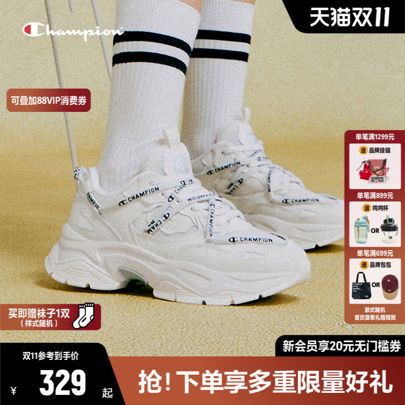 CHAMPION老爹鞋冠军厚底增高