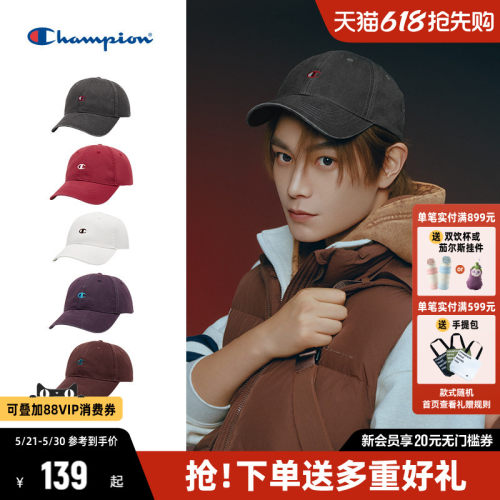 丁禹兮同款Champion冠军鸭舌帽