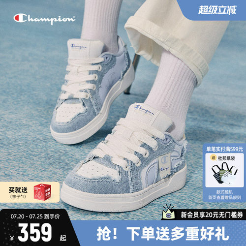 Champion冠军低帮板鞋通勤休闲鞋