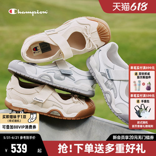 Champion冠军玛丽珍凉鞋