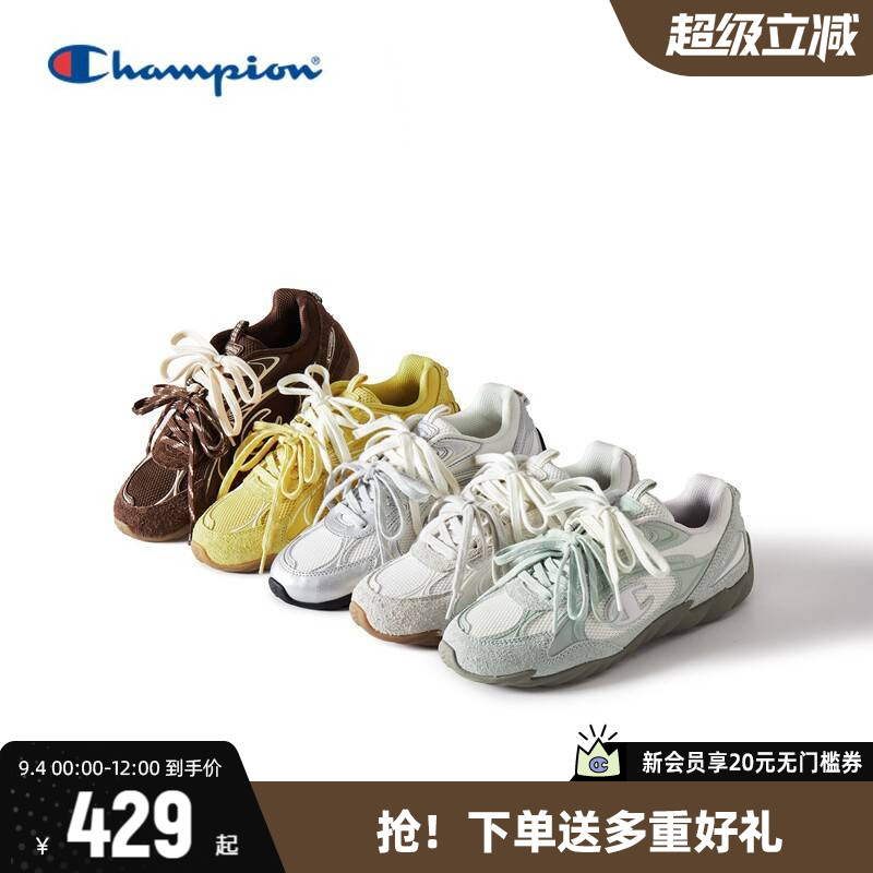 Champion冠军羽翼鞋涡流版德训鞋图片