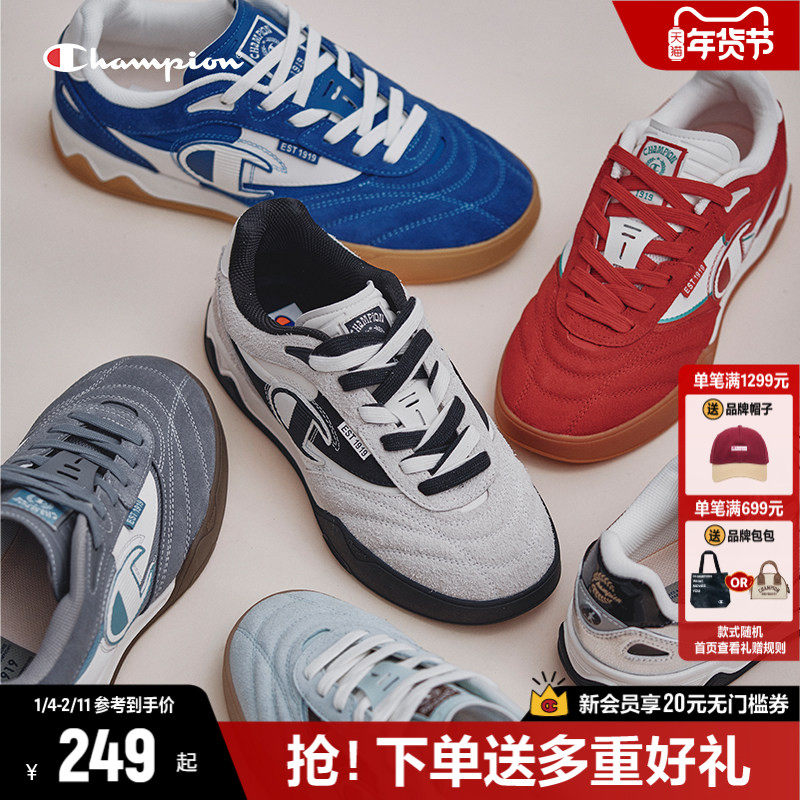 丁禹兮同款Champion冠军藤校足训鞋德训鞋板鞋女25秋冬新品鞋子男,女鞋,休闲板鞋,淘宝优惠券,粉丝福利购,淘宝优惠卷